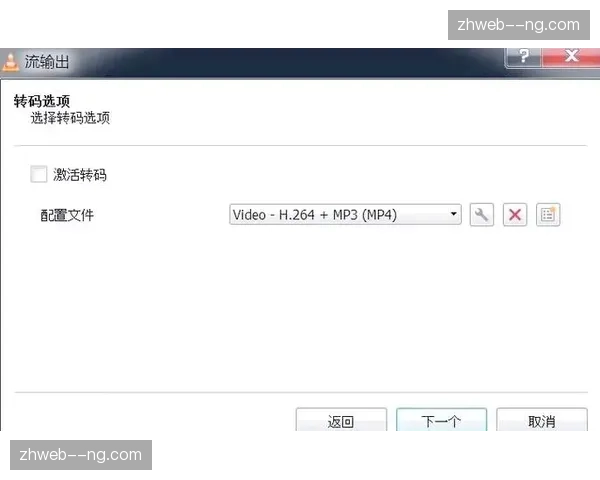 流媒体转码技术优化 指挥视频流多终端适配无卡顿