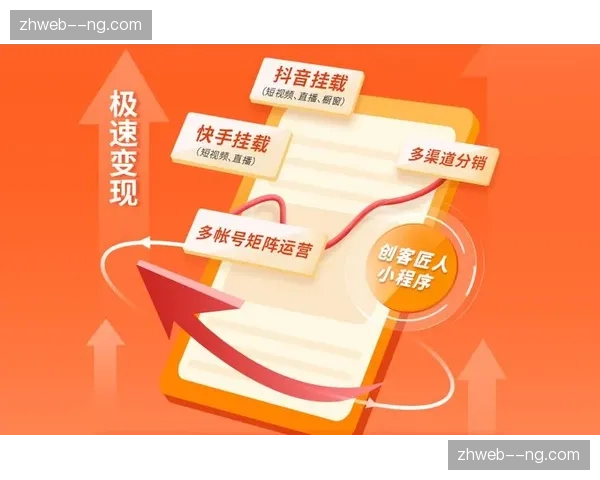 由内容分发向社区共创转型 赛事数字化深度延展